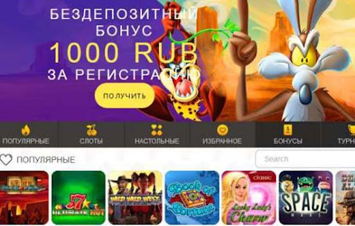 Игровой зал Beep Beep Casino